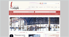 Desktop Screenshot of panorama-mall.com